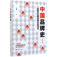 音像中牌史(近代卷)丁剑冰