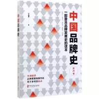 音像中牌史(近代卷)丁剑冰