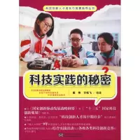 音像科技实践的秘密崔伟,方松飞