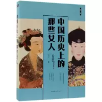 音像中国历的那些女人张卉妍