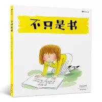 音像不只是书[英]珍妮·威利斯 著,[英]托尼·罗斯 绘,浪花朵朵