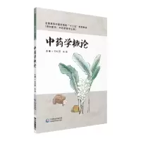 音像学概论朱姝 刘红燕