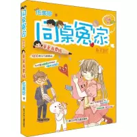 音像爸爸我要钱伍美珍
