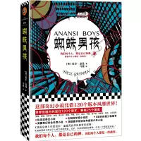 音像蜘蛛男孩尼尔·盖曼
