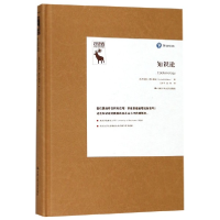 音像知识论(精)(美)理查德·费尔德曼(Richard Feldman)