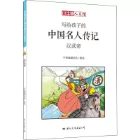 音像汉武帝牛顿编辑团队
