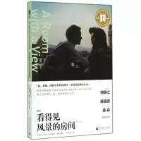 音像看得见风景的房间(导读剧照版)/百部奥斯卡经典文库Edward