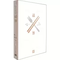音像请客于仁秋