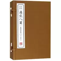 音像遵生八笺(饮馔服食笺上中下)(精)/清赏丛书(明)高濂