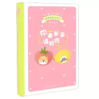 音像跟着美食去旅行嗨迪编著