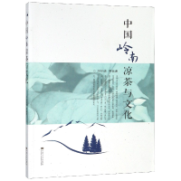 音像中国岭南凉茶与文化刘宇婧