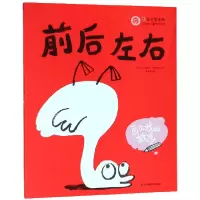 音像前后左右/画出我的故事(爱)亚斯明·伊斯梅尔