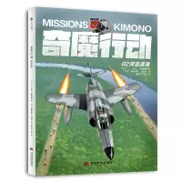 音像奇魔行动02:突击滨海让.伊夫.布鲁阿德