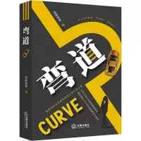 音像弯道骑鲸闻巷