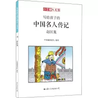 音像赵匡胤牛顿编辑团队