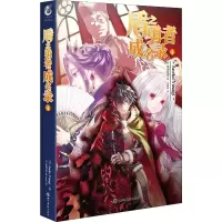 音像盾之勇者成名录 4(日)Aneko Yusagi