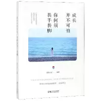 音像成长并不可怕,你何须畏手畏脚混沌小皮