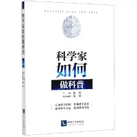 音像科学家如何做科普秦川