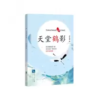音像天堂鹤影孟文强