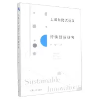 音像中文之钥:汉字规律研究尹晨