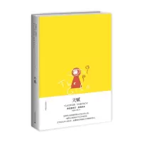 音像天赋(美)弗拉基米尔·纳博科夫|译者:朱建迅//王骏