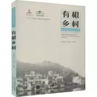 音像有根乡村张孝德,叶培红