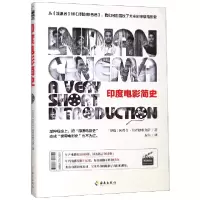 音像印度电影简史(印度)阿希什·拉贾德雅克萨