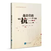 音像战俘营的
