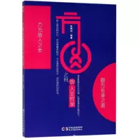 音像方圆之间的人生哲学张艳玲