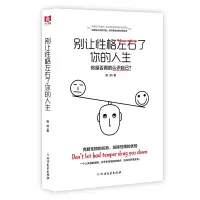 音像别让格左右了你的人生默然