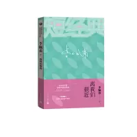 音像离我们很近/茅盾文学奖获奖作家短经典李佩甫