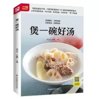 音像煲一碗好汤尚云青.于雅婷