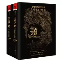 音像之路(上下)/飓光志布兰登·桑德森