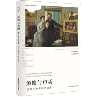 音像道德与市场:美国人寿保险的发展Viviana A. Rotman Zelizer