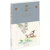 音像四时(汉英对照)(精)苏槿;萧三闲