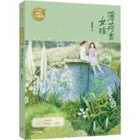 音像薄荷香女孩谢倩霓
