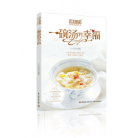 音像一碗汤的幸福(贝太厨房)贝太厨房
