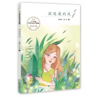 音像捉迷藏的风孙建江张洁