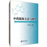 音像提取方法与研究杨永建
