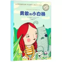 音像菲洛梅娜的哲学世界:勇敢的小白杨菲德西克Frédérique Elbaz