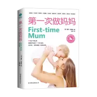 音像次做妈妈(英)霍莉·史密斯