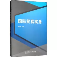 音像国际贸易实务张文敬 编