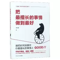 音像把擅的事情做到程应峰