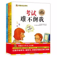 音像我能自学(共3册)(精)安妮特·诺伊鲍尔