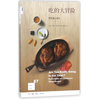 音像吃的大冒险(烹饪猎人笔记)/新知文库罗布·沃尔什