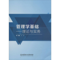 音像管理学基础——理论与实务编