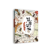 音像建房筑巢小能手/昆虫学校秘密档案纸上魔方