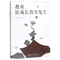 音像教育让成长真实发生叶翠