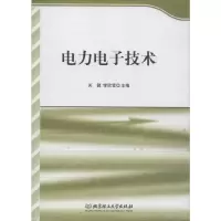 音像力电技术关健,李欣雪 编