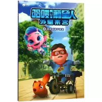 音像时间时间不要走钟书